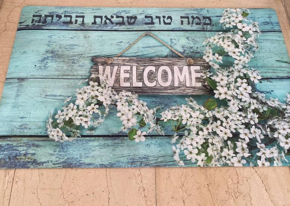 Sima Place Petach Tikva Exterior photo
